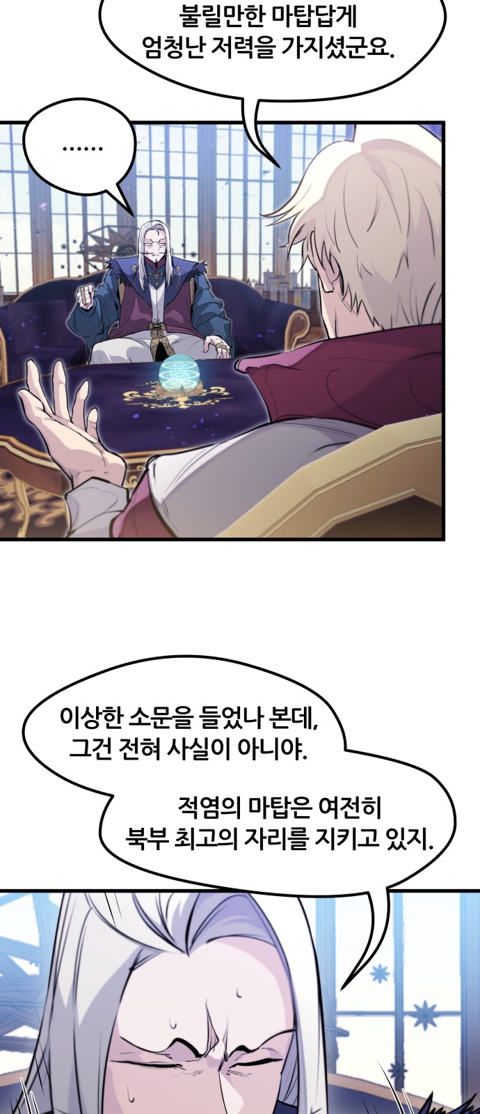 47 페이지