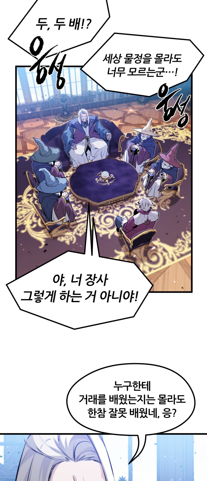 52 페이지