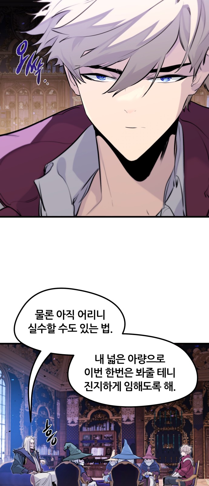 57 페이지
