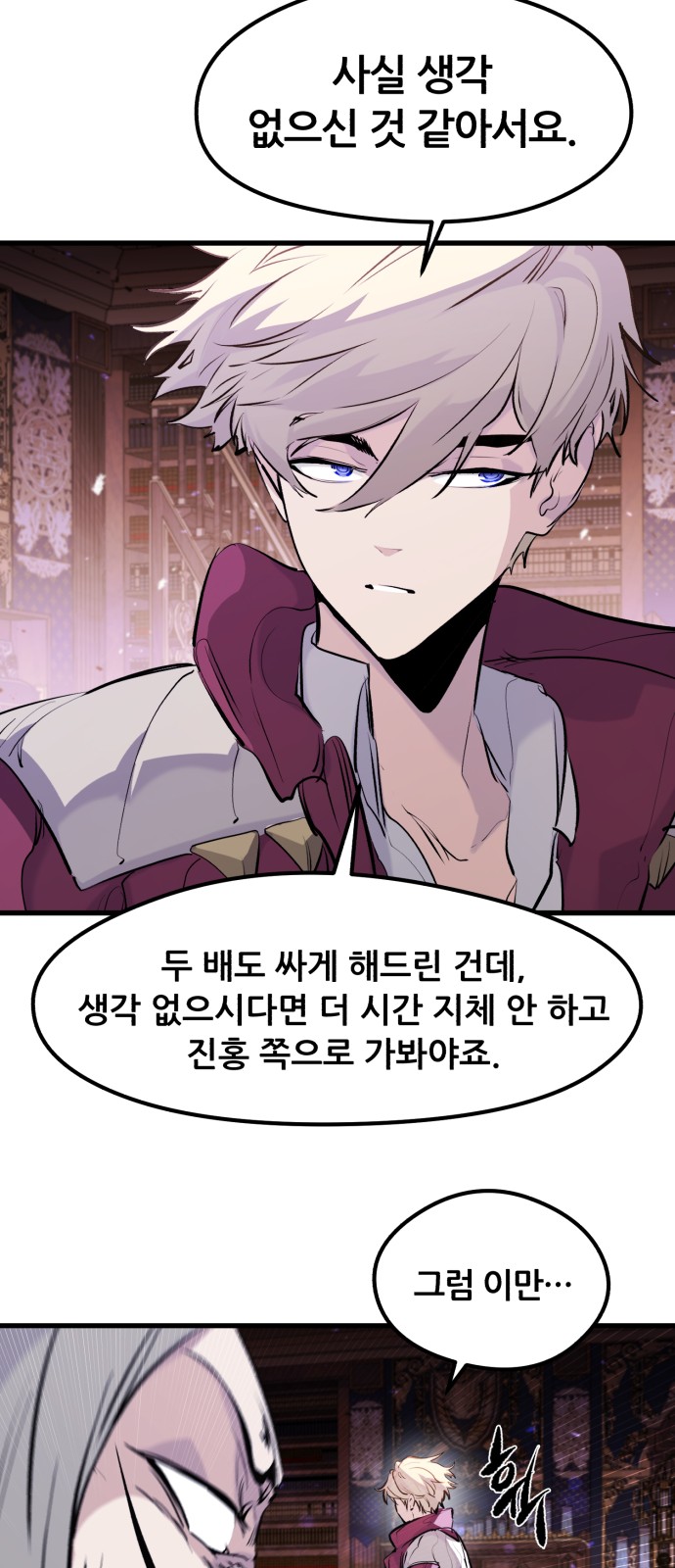 59 페이지