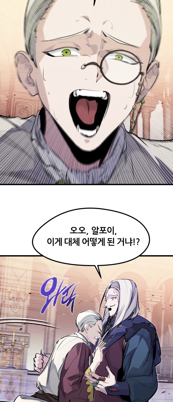 6 페이지