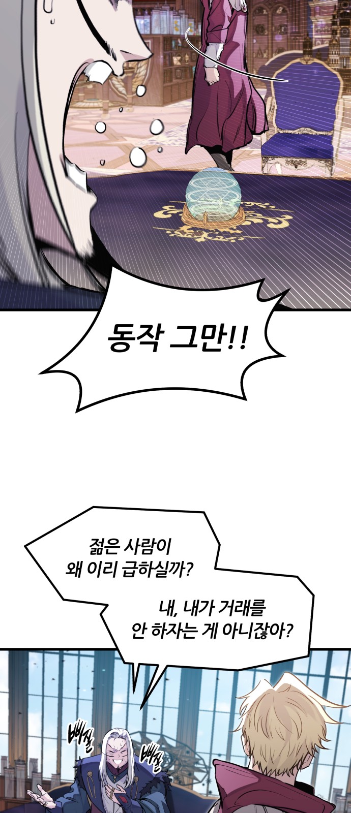 60 페이지