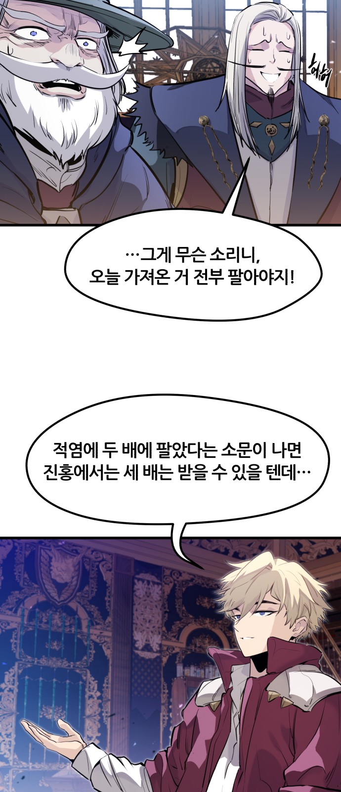 65 페이지