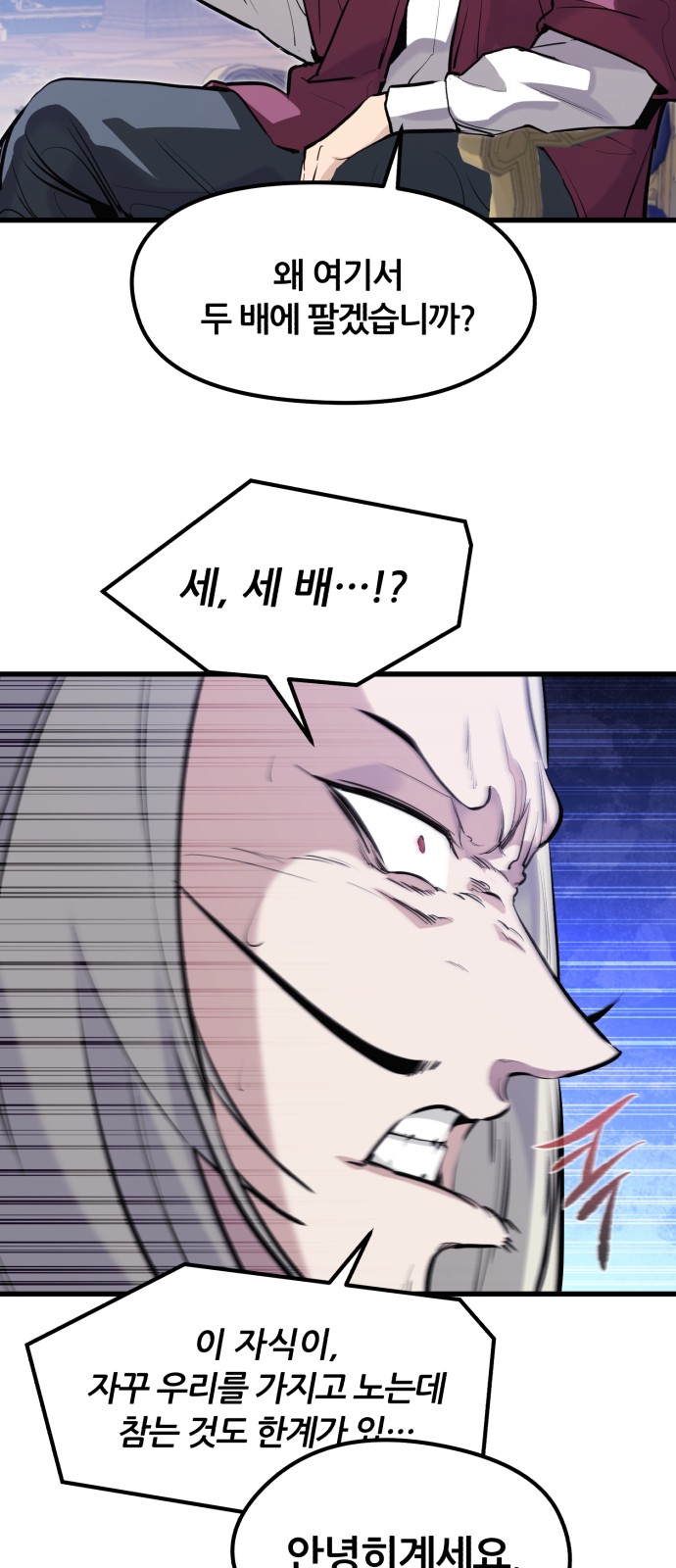 66 페이지