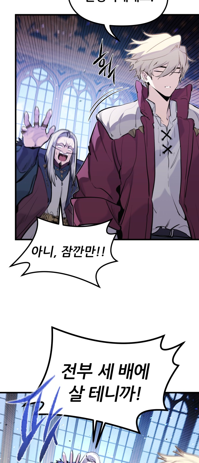 67 페이지