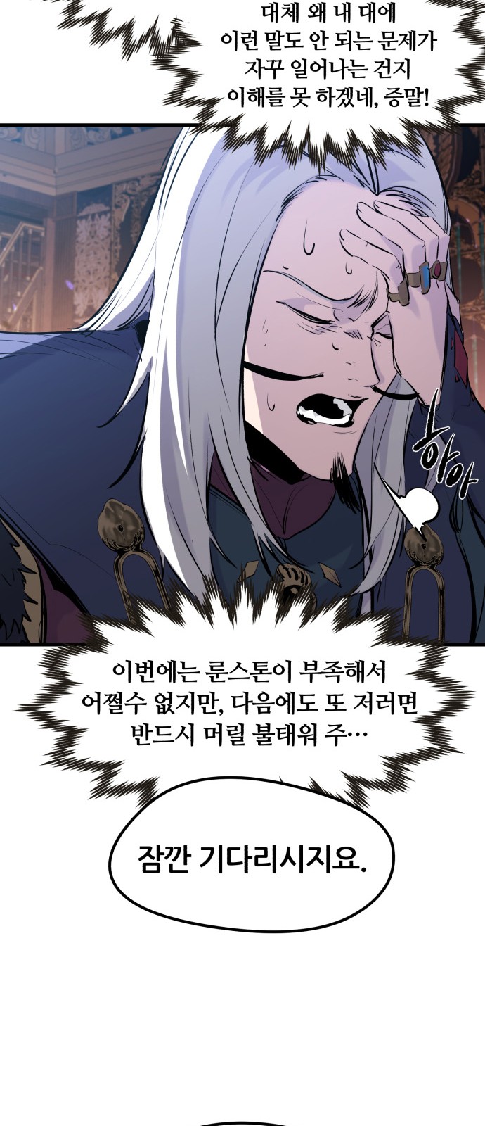 71 페이지