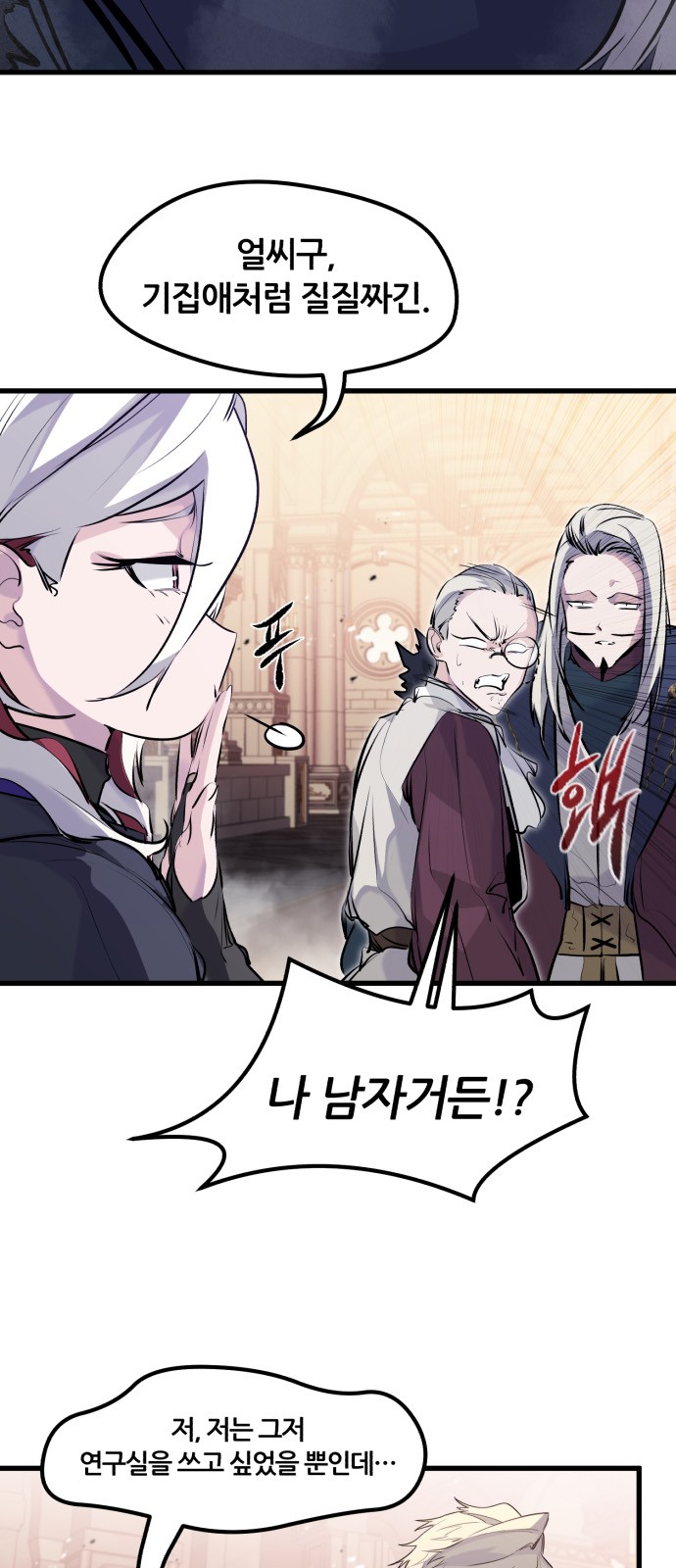 8 페이지