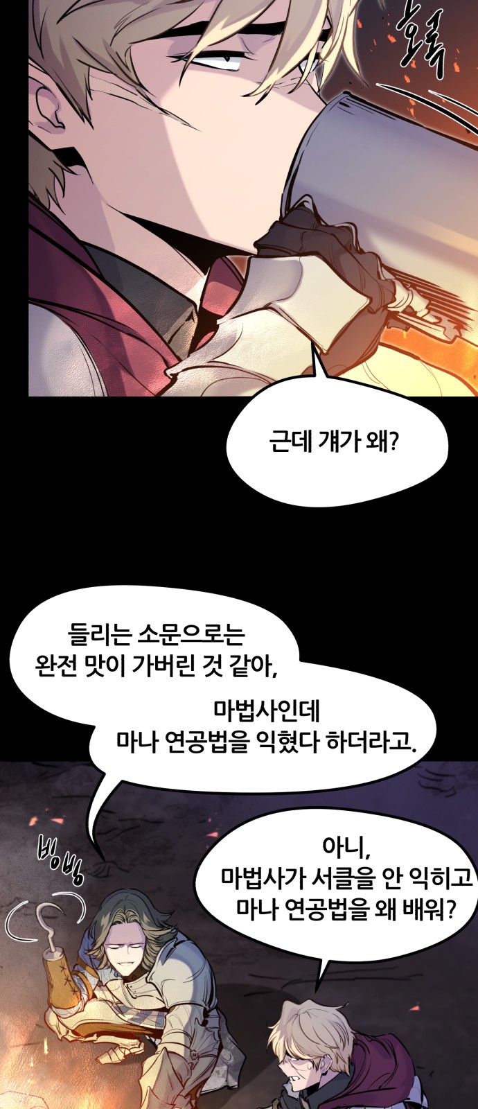 11 페이지