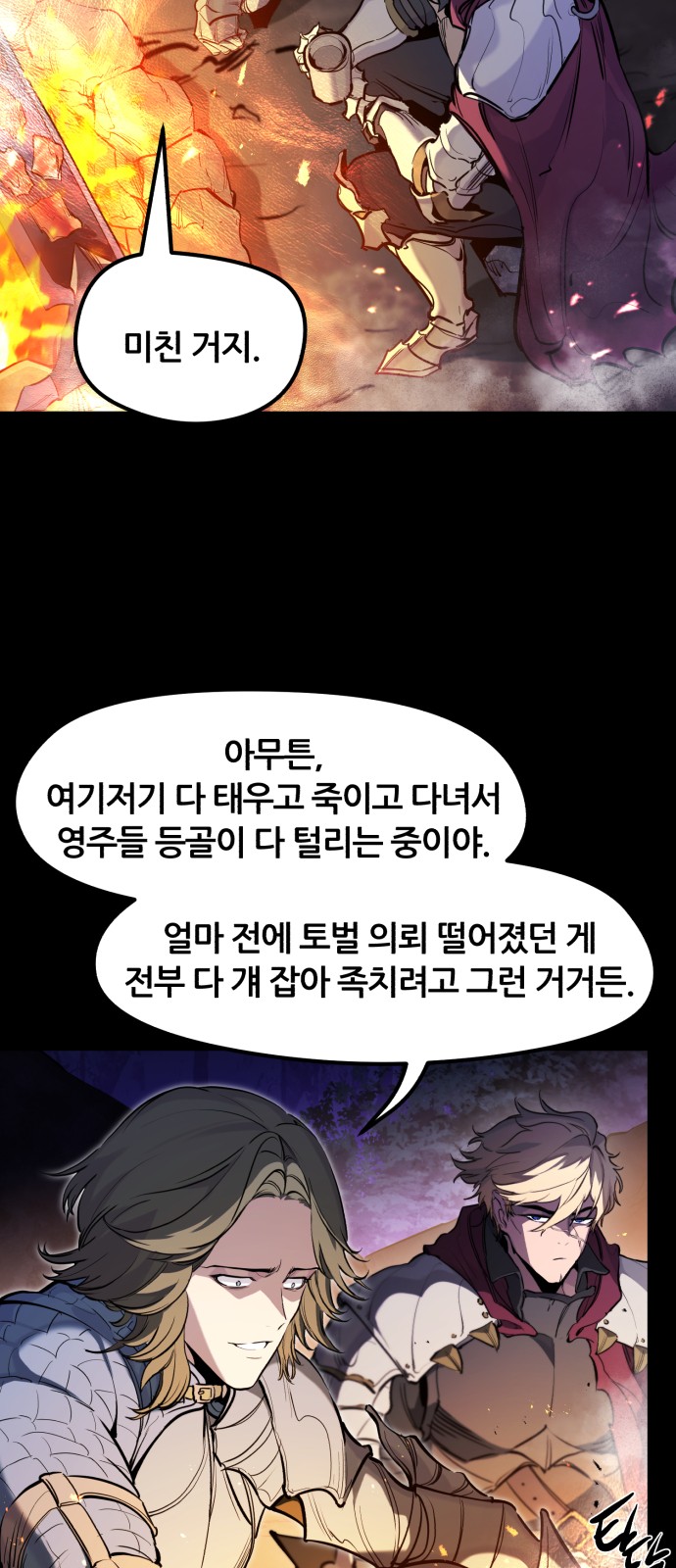 12 페이지