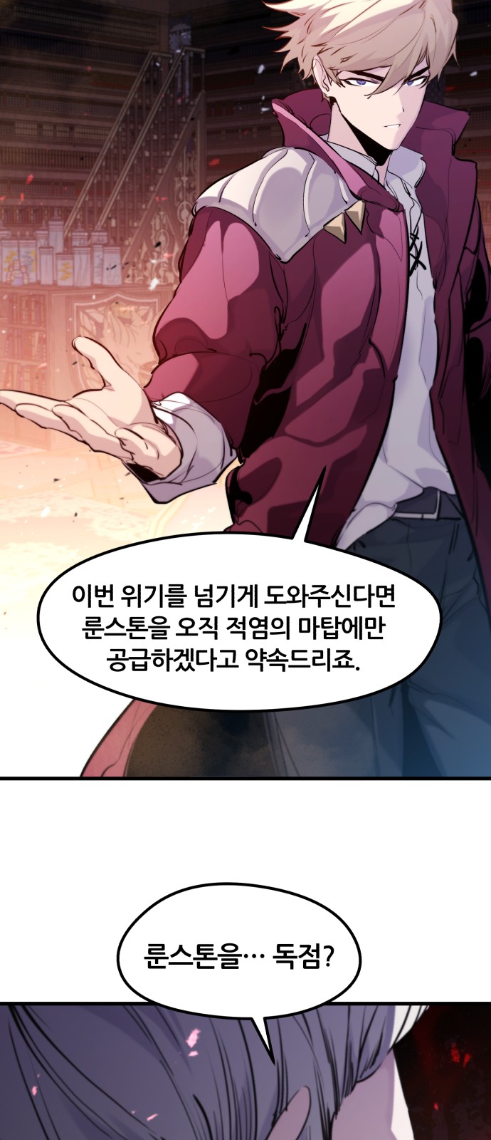 38 페이지