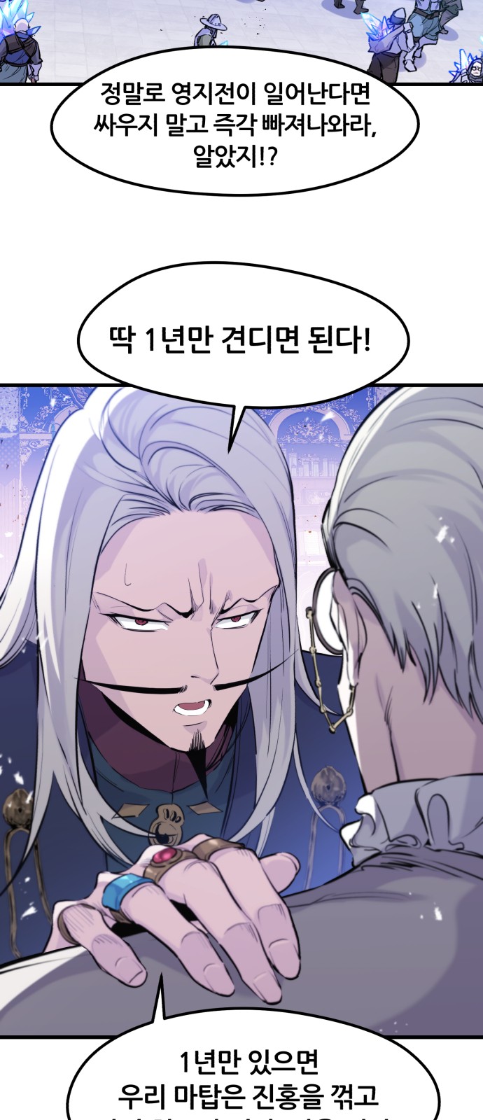 46 페이지