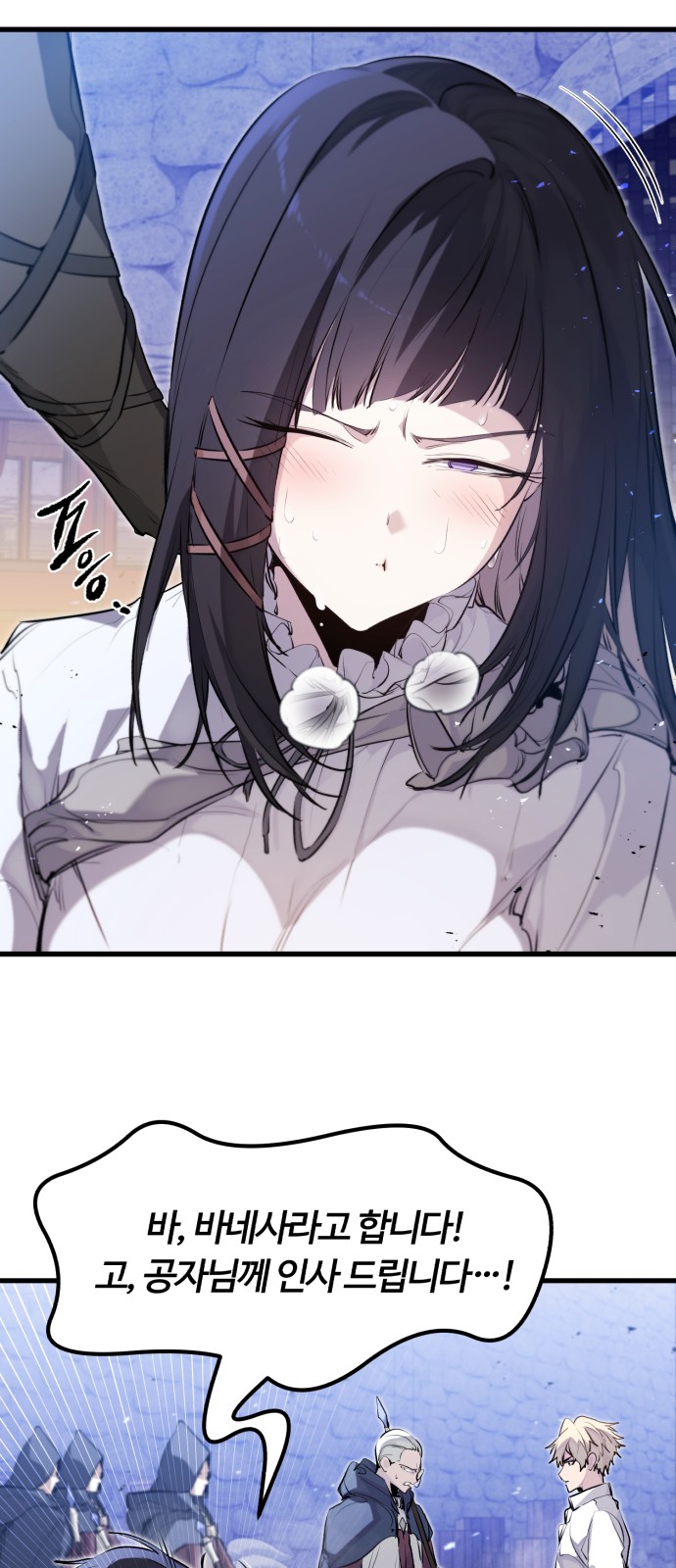 57 페이지