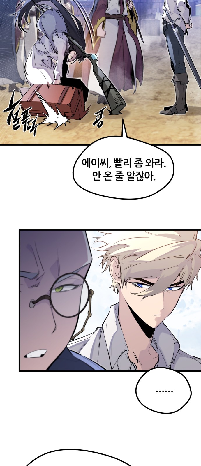 58 페이지