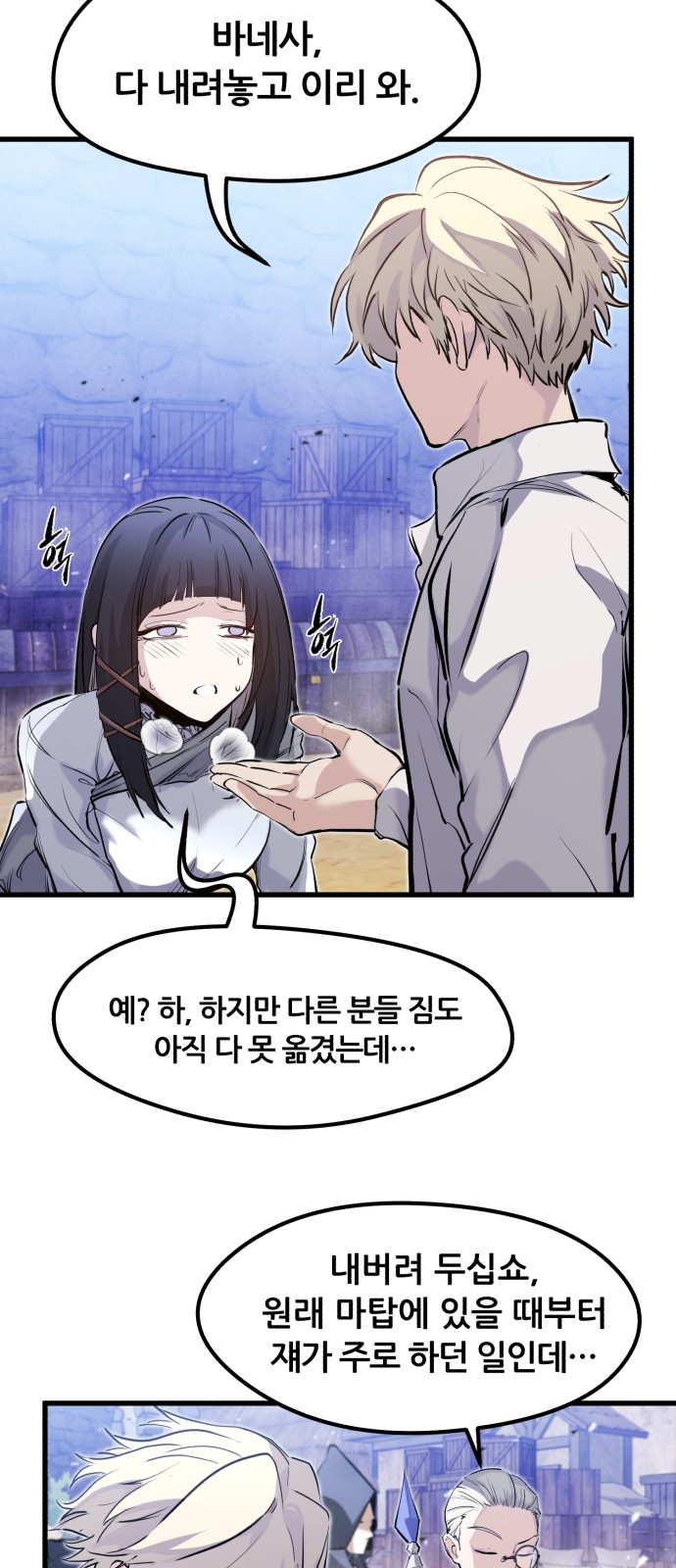 59 페이지