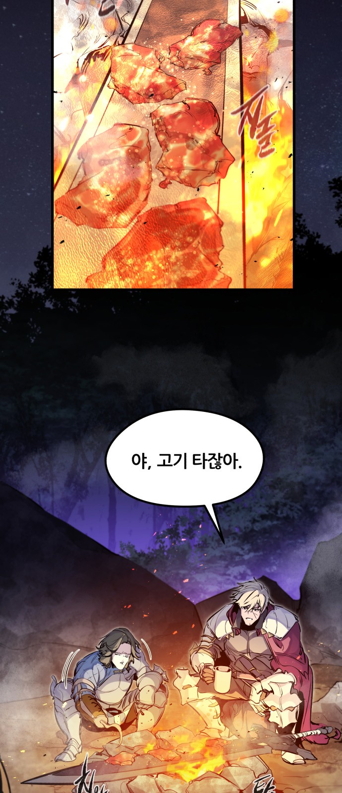 6 페이지