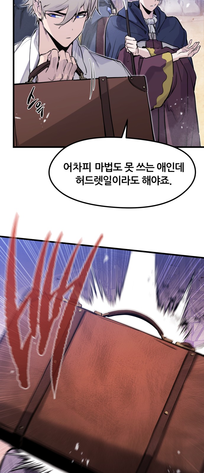 60 페이지
