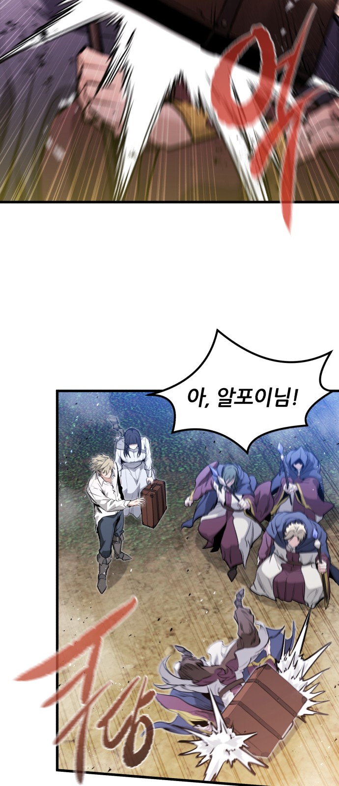 61 페이지