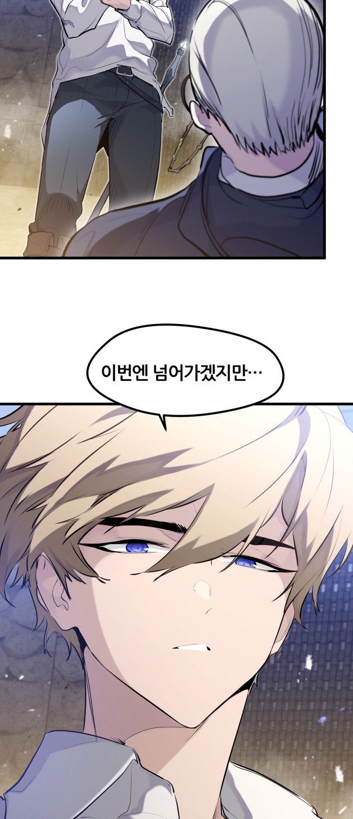 63 페이지