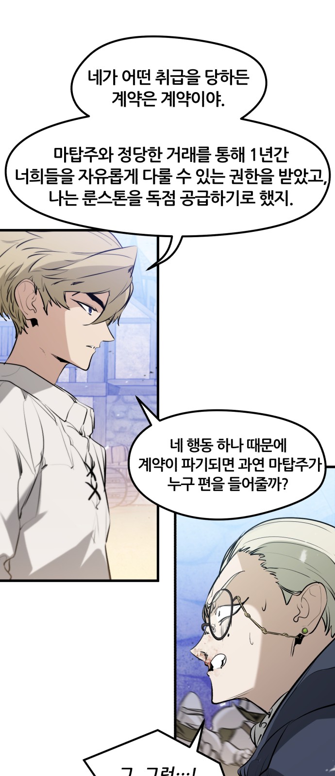 70 페이지