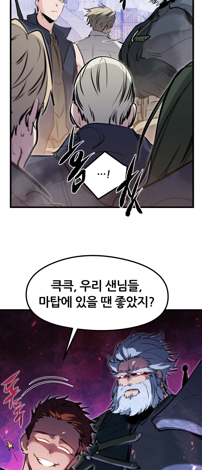 73 페이지