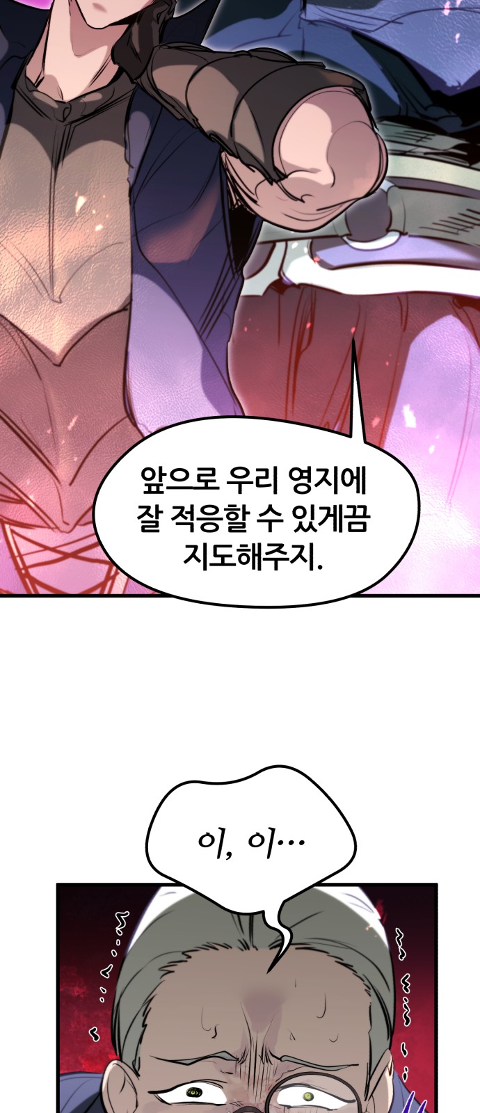 74 페이지