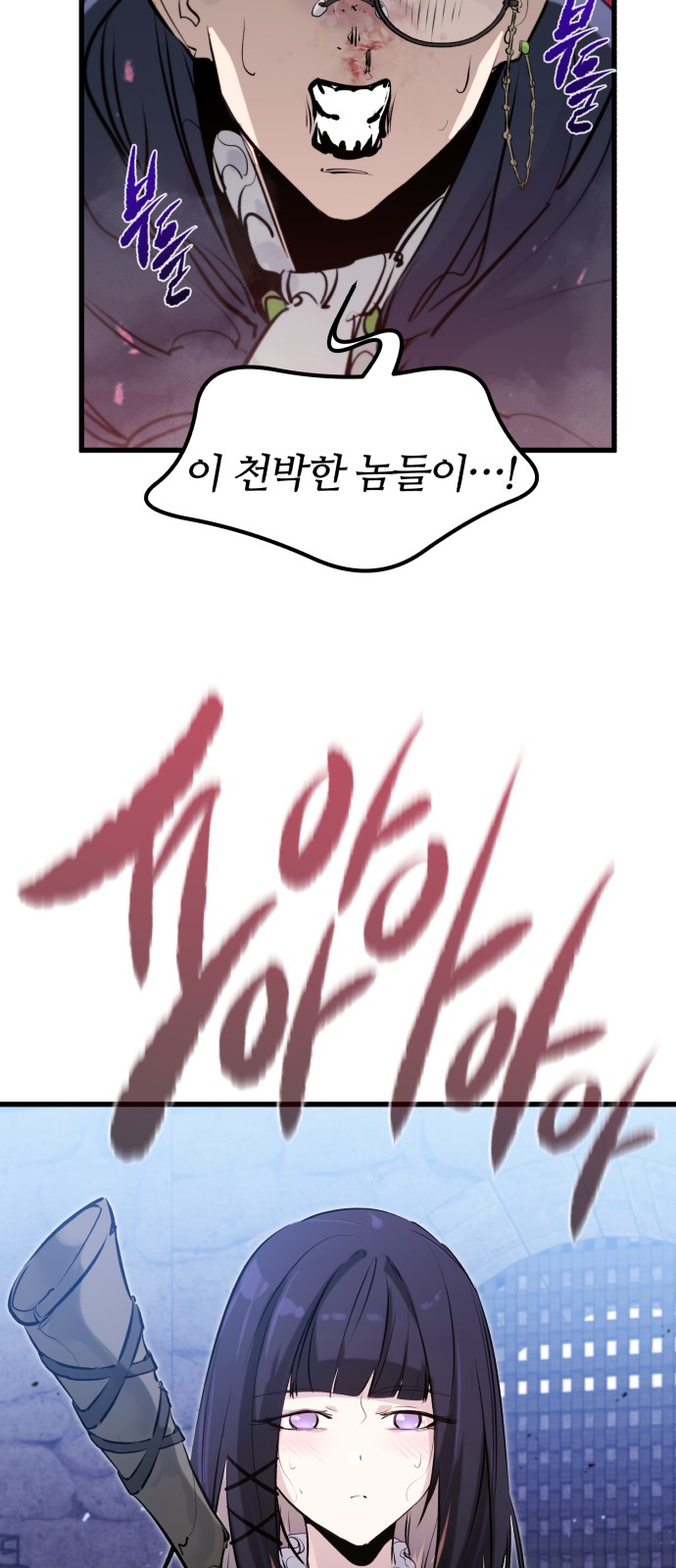 75 페이지