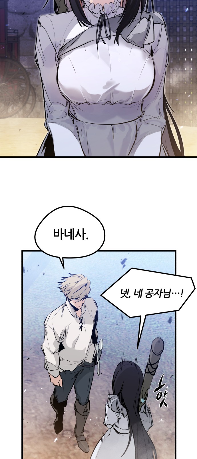 76 페이지