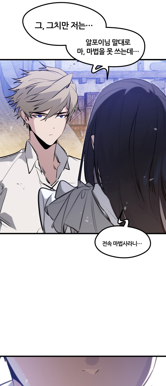 80 페이지