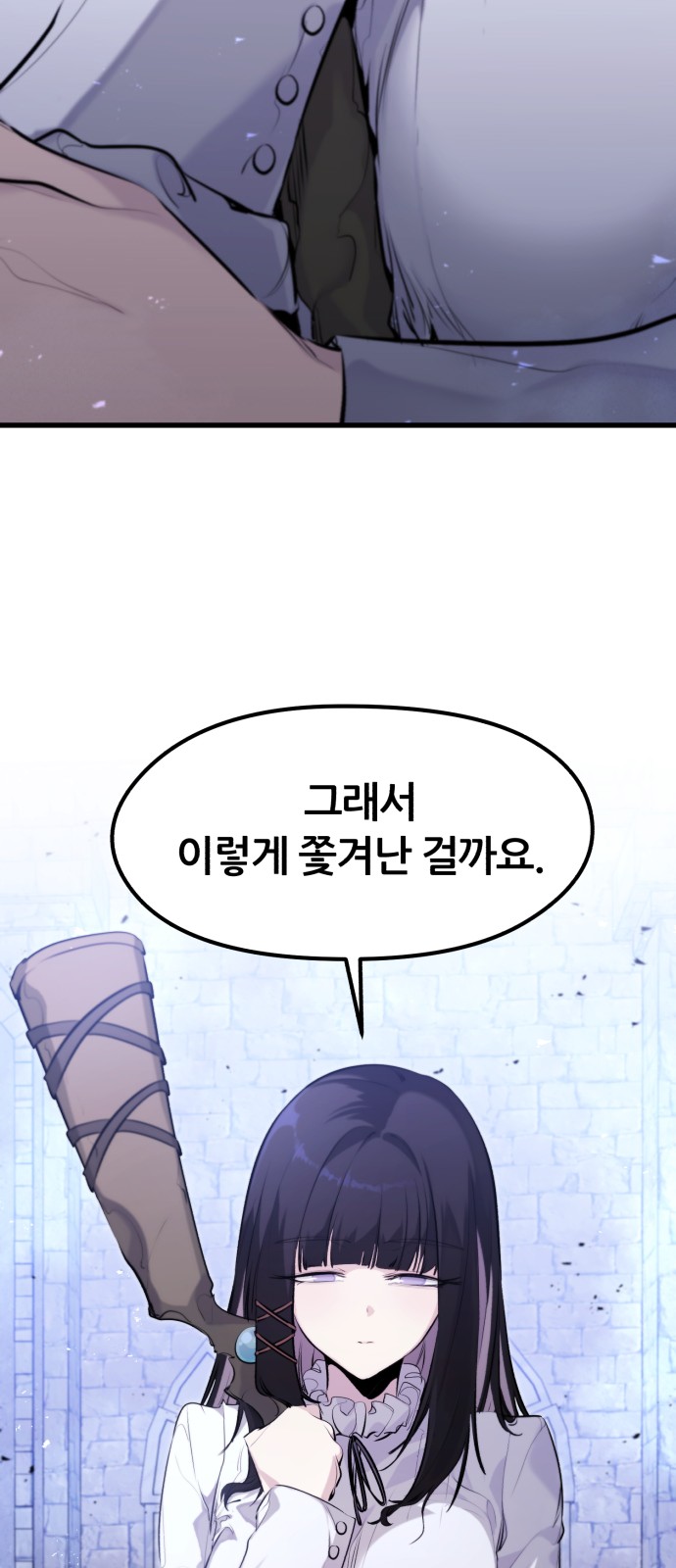 10 페이지