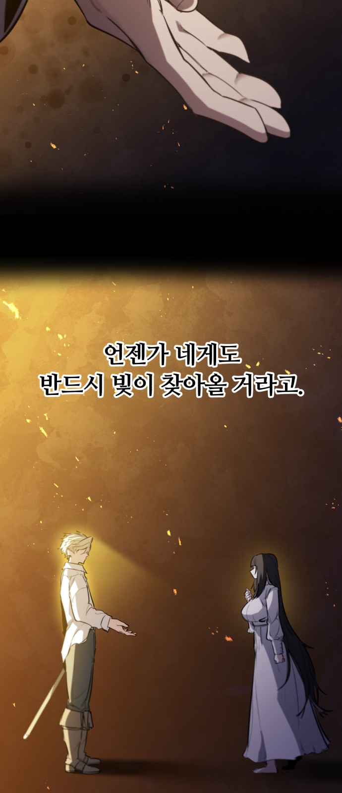 57 페이지