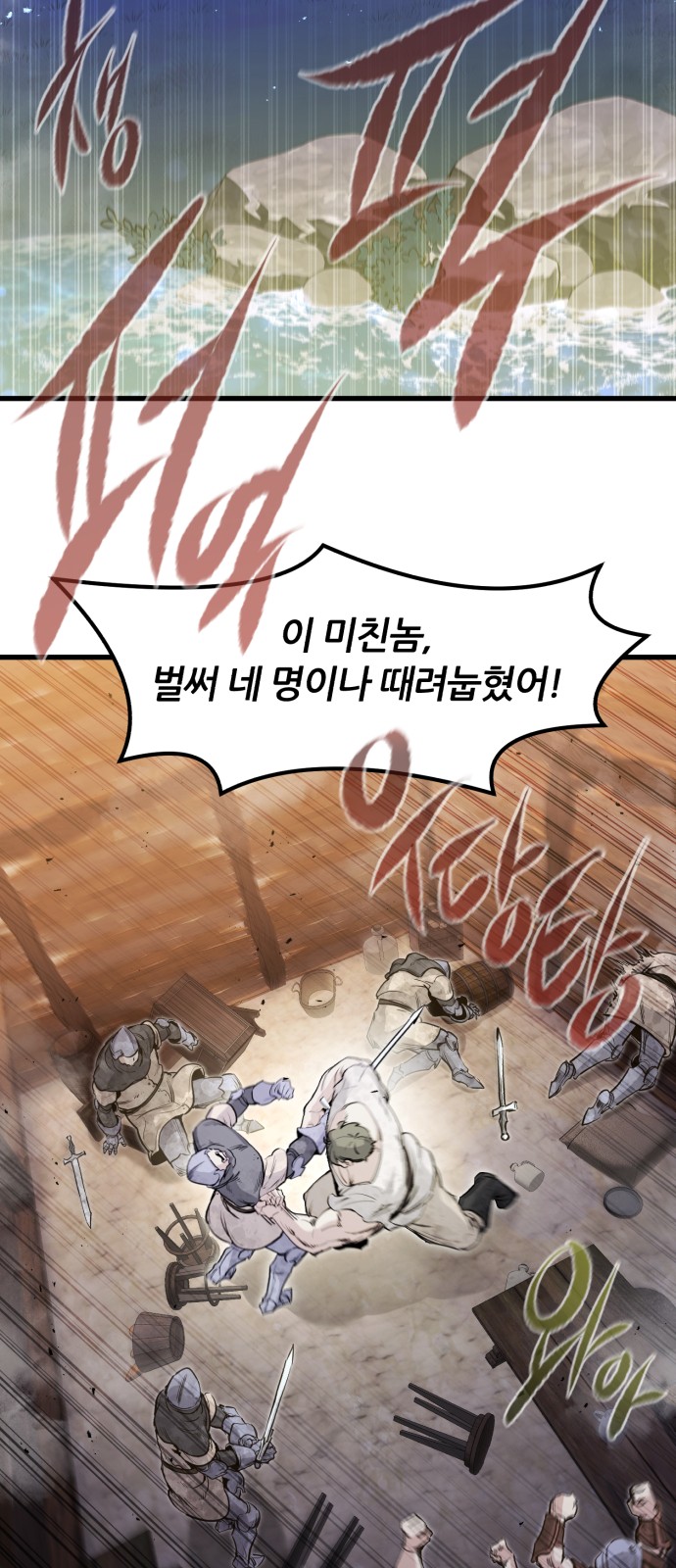 66 페이지