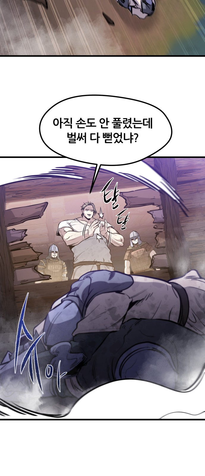 73 페이지