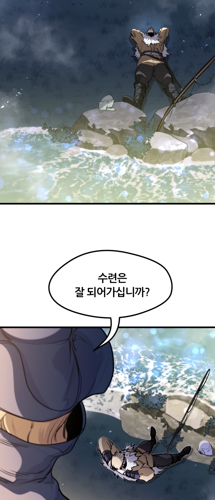 77 페이지