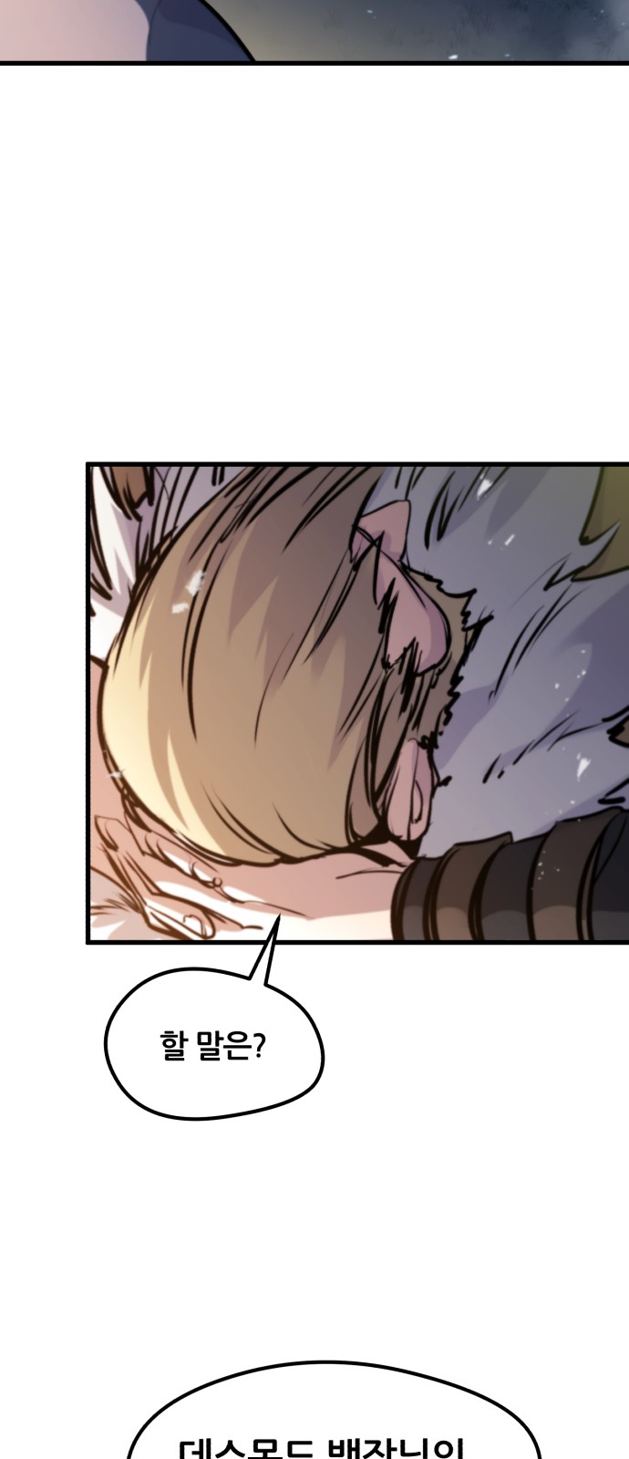 78 페이지