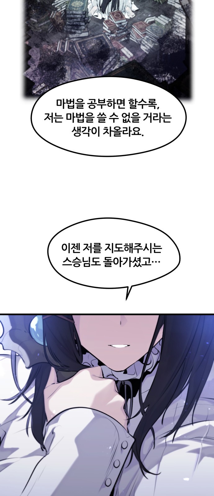 9 페이지