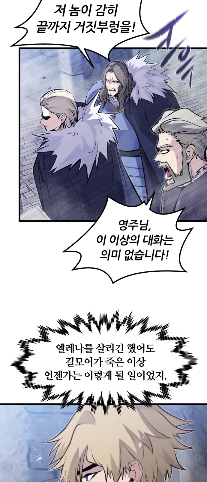 36 페이지