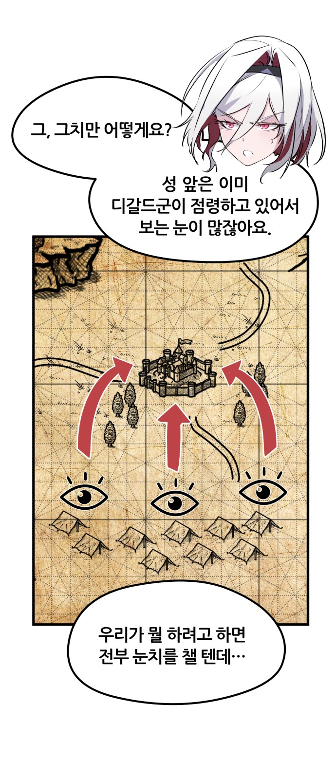 63 페이지