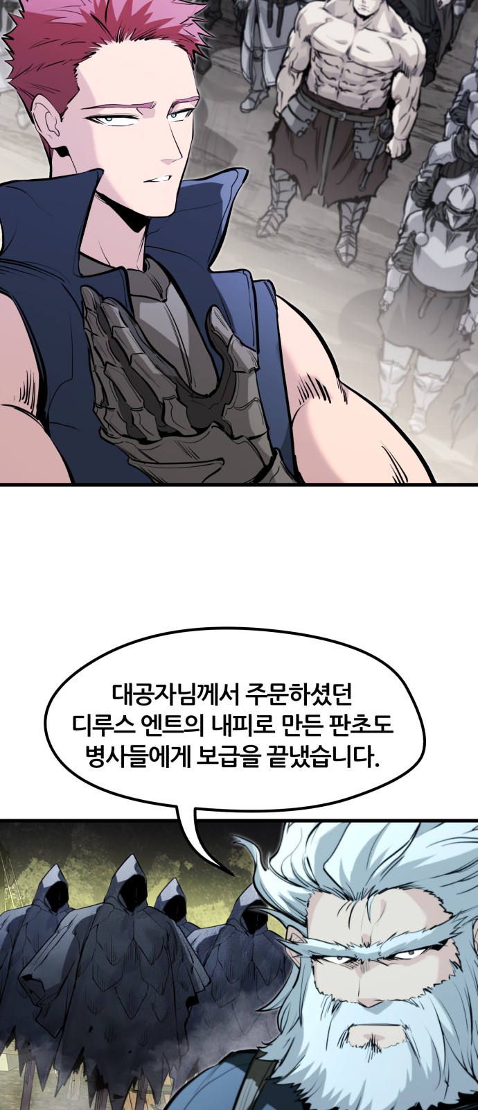 65 페이지