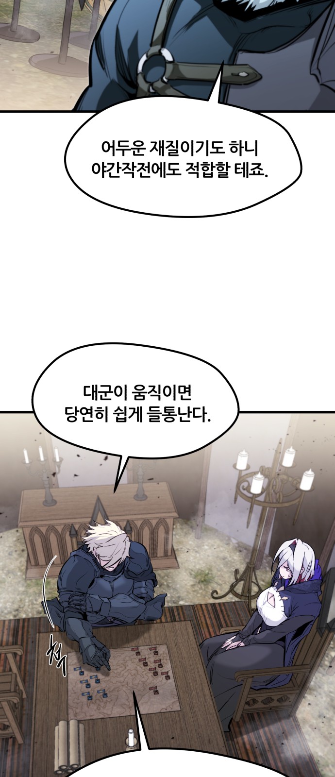66 페이지