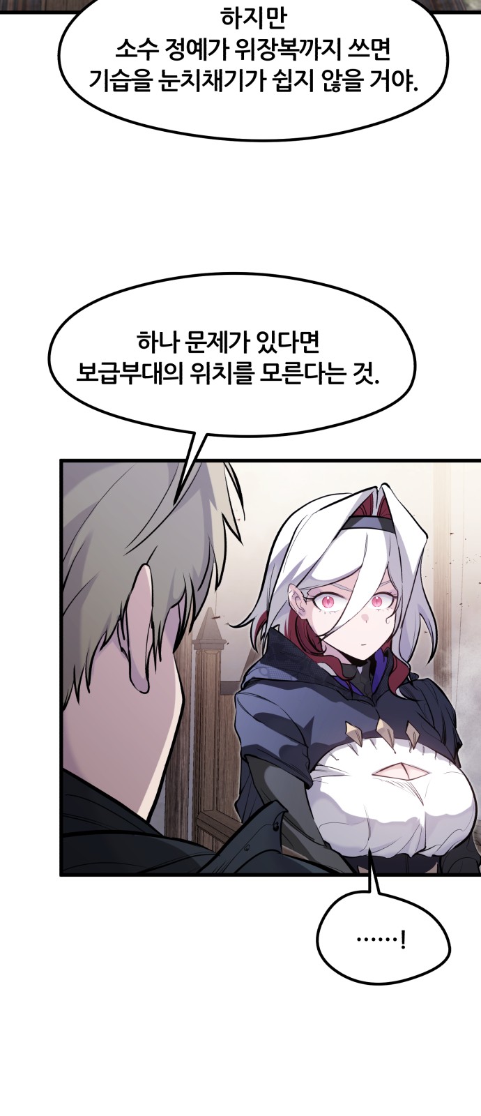 67 페이지