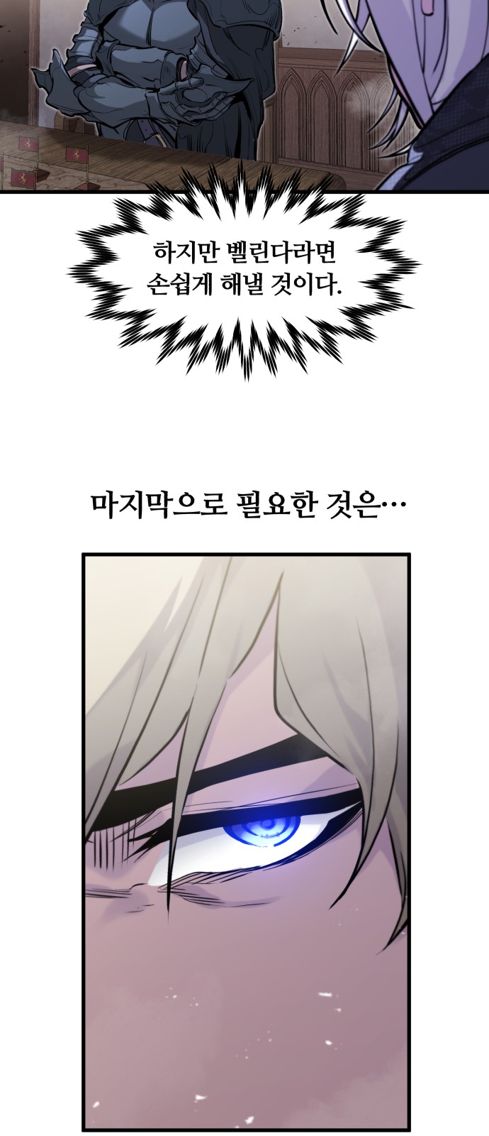 71 페이지