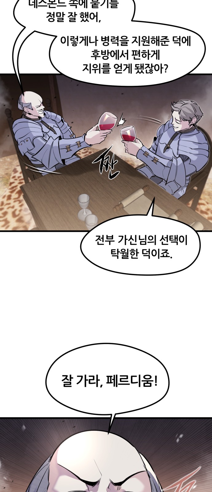 76 페이지