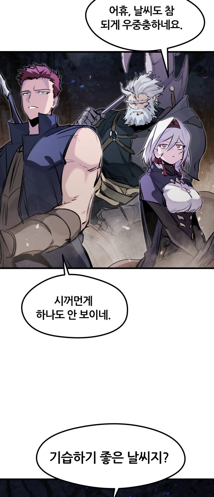 81 페이지