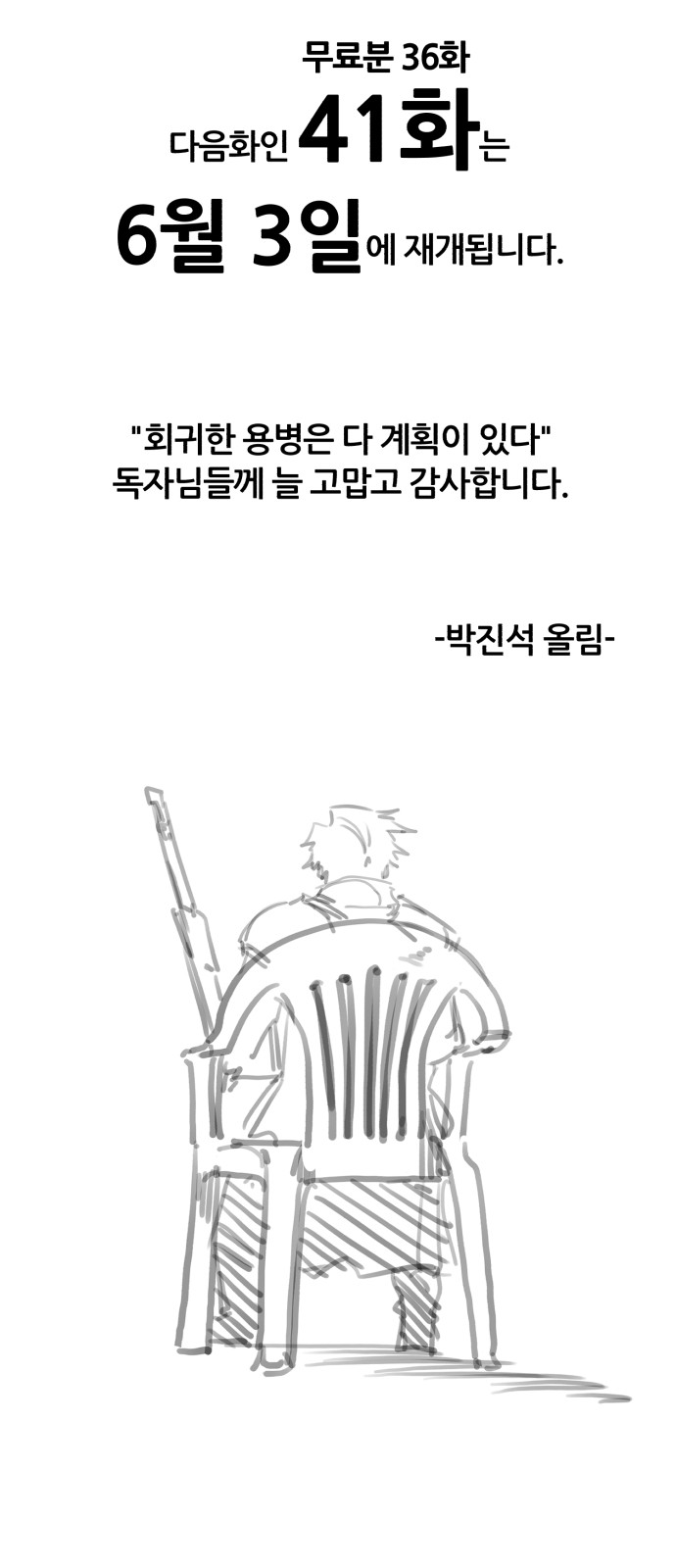 87 페이지
