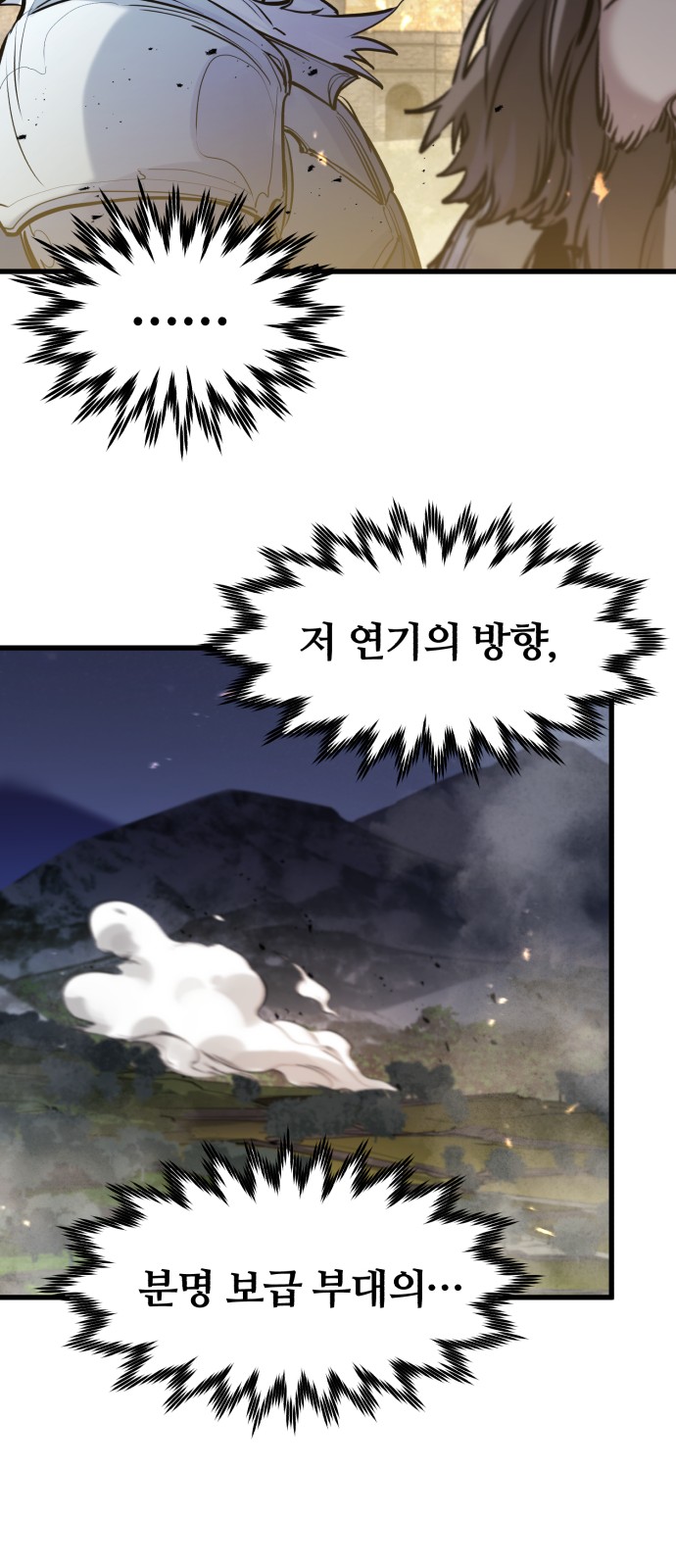 66 페이지