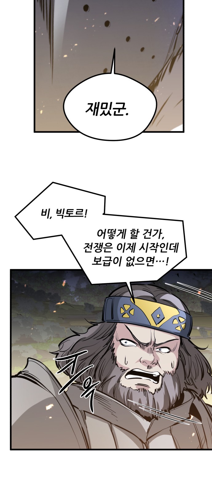 68 페이지