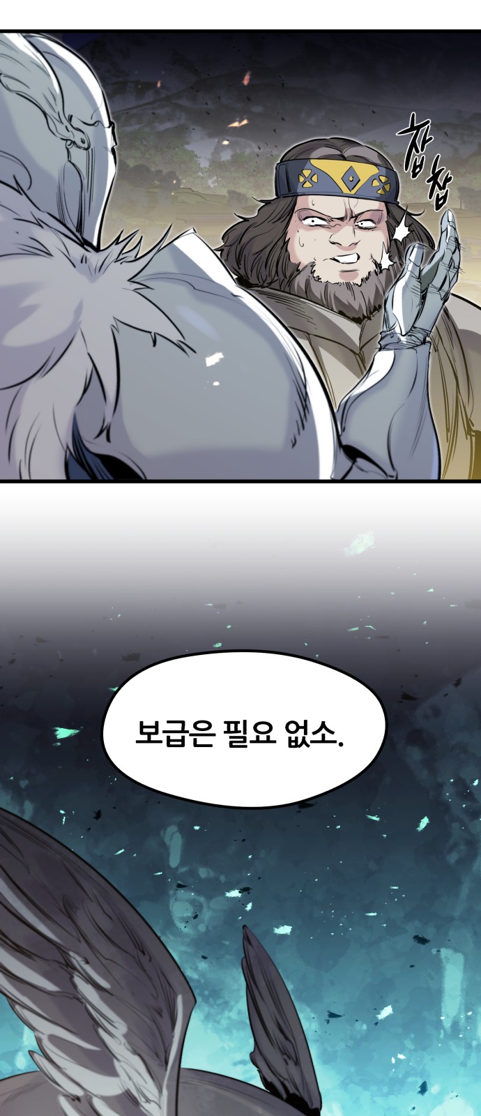 69 페이지