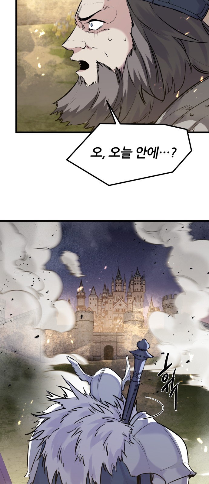71 페이지