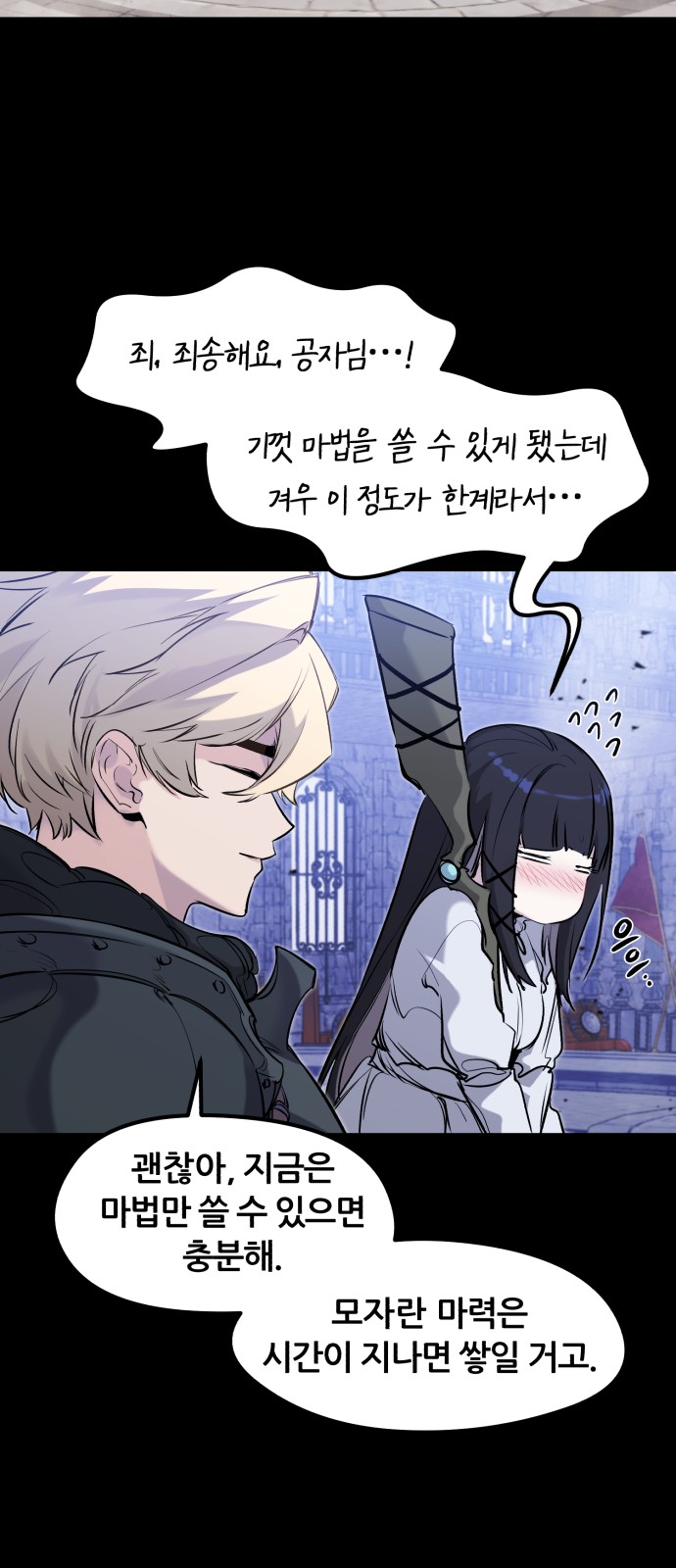 43 페이지
