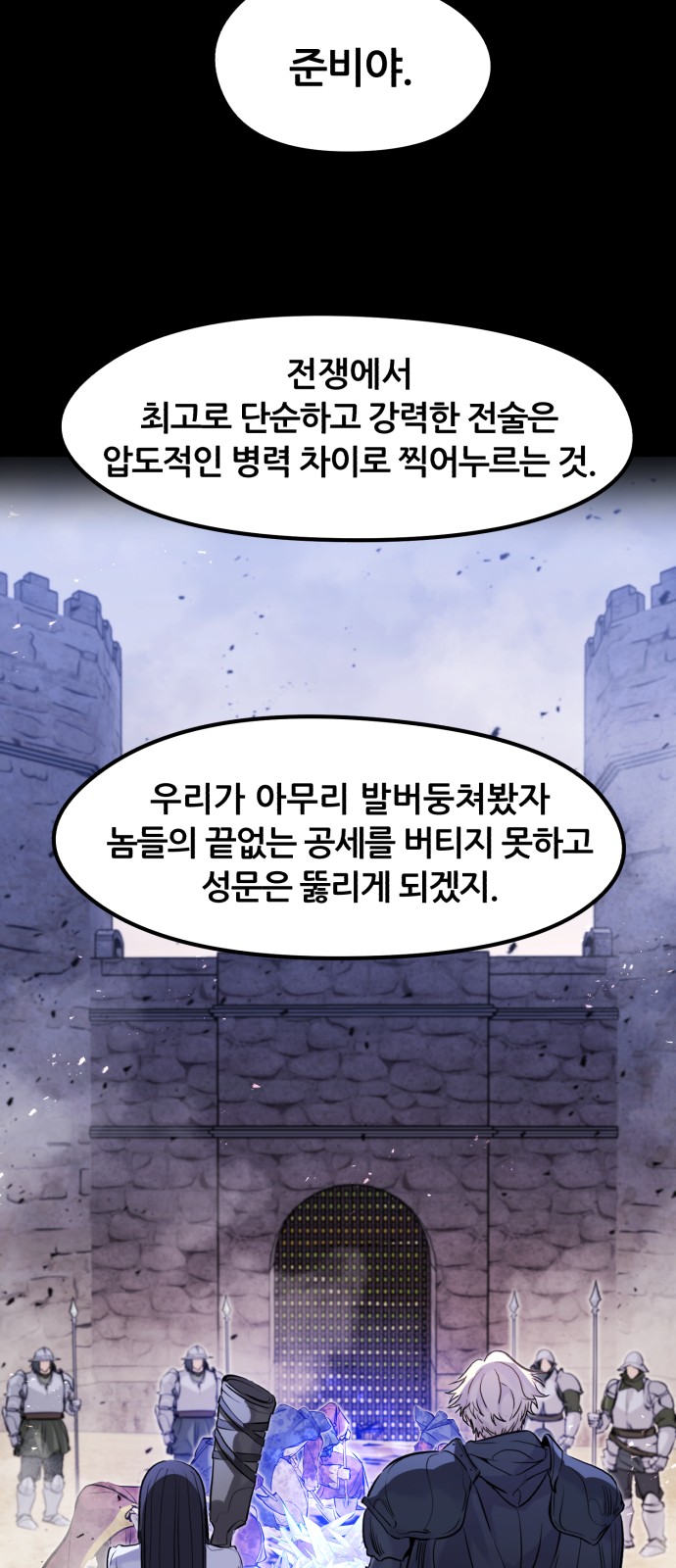 50 페이지